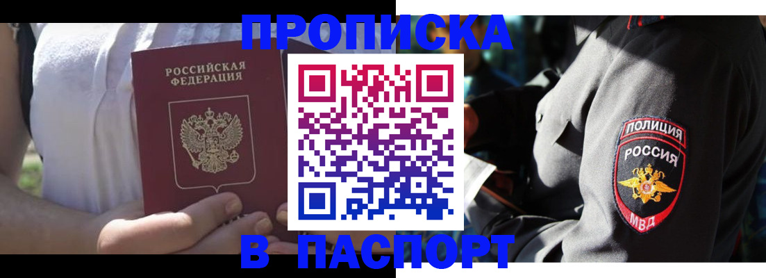 временная регистрация госуслуги в Тверской области